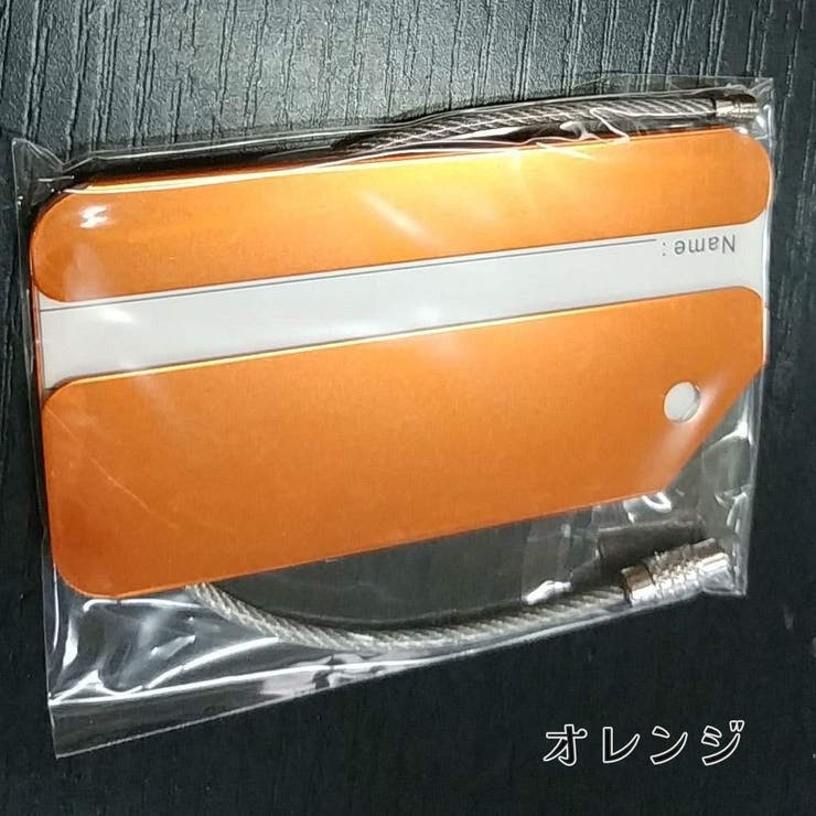 ネームタグ ラゲッジタグ スーツケースタグ | PlusNao | 詳細画像11 