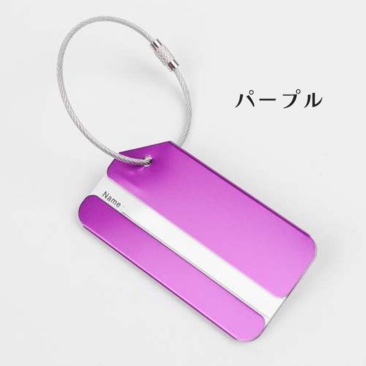 ネームタグ ラゲッジタグ スーツケースタグ | PlusNao | 詳細画像7 