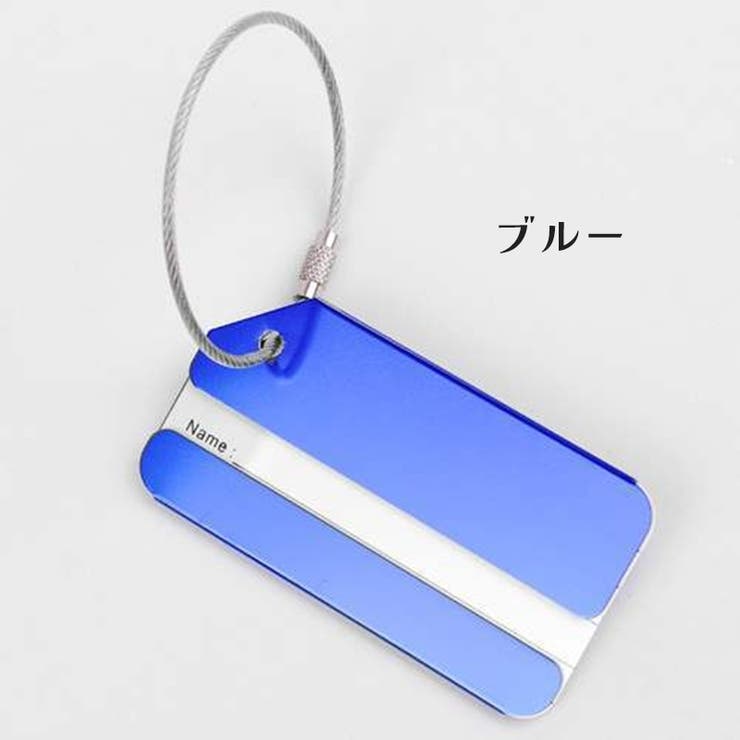ネームタグ ラゲッジタグ スーツケースタグ | PlusNao | 詳細画像8 