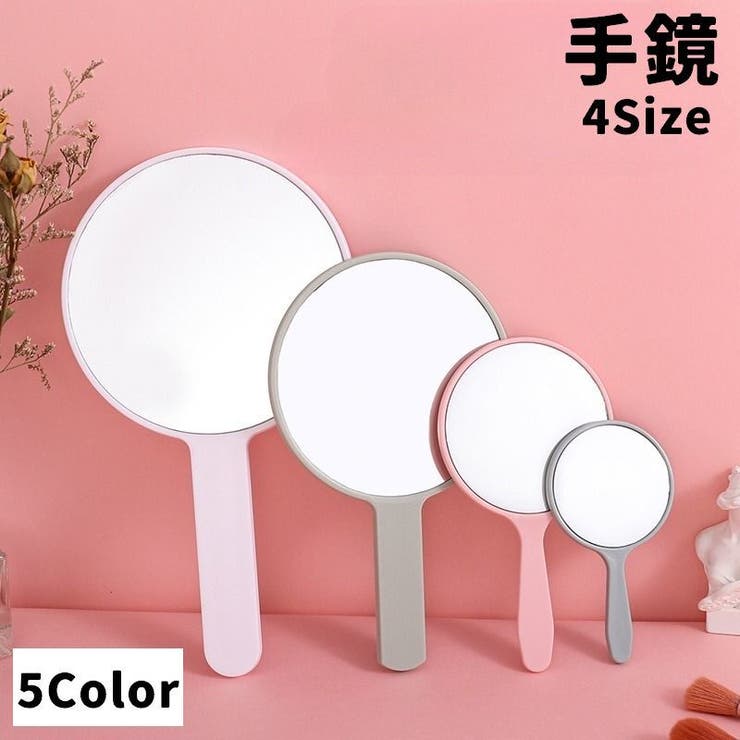 手鏡 ハンドミラー コンパクトミラー | PlusNao | 詳細画像1 