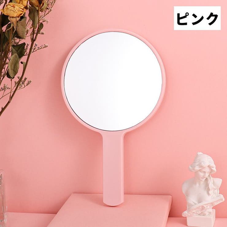 手鏡 ハンドミラー コンパクトミラー | PlusNao | 詳細画像13 