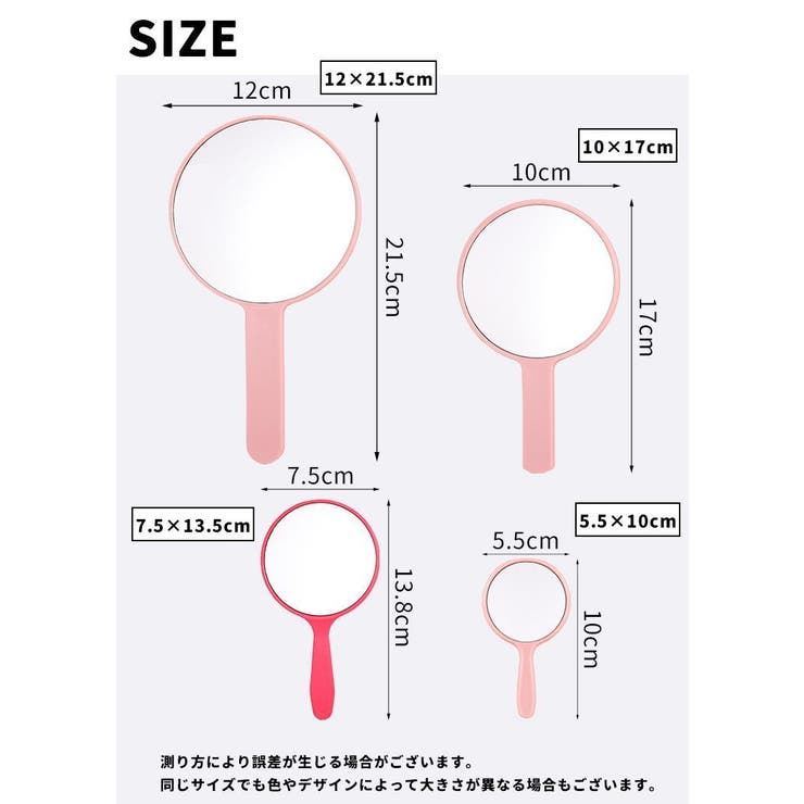 手鏡 ハンドミラー コンパクトミラー | PlusNao | 詳細画像16 