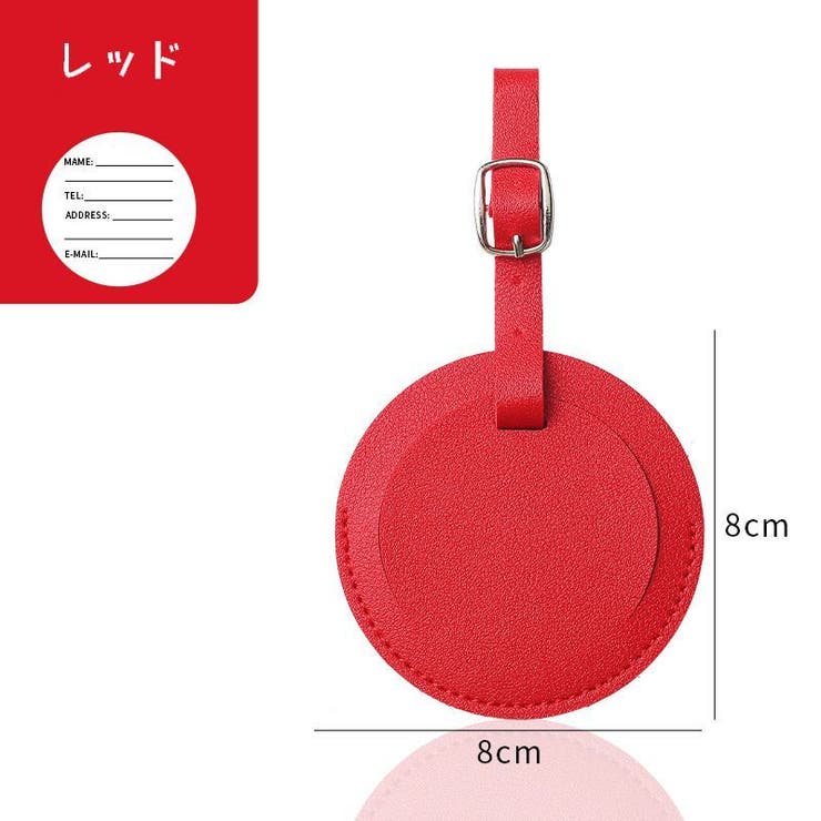 ネームタグ ラゲージタグ ネームプレート | PlusNao | 詳細画像12 