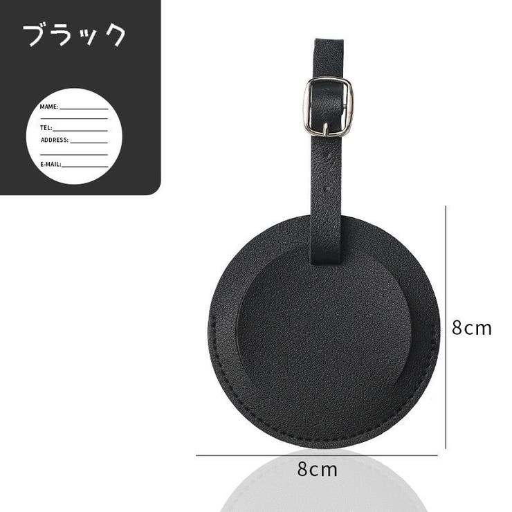 ネームタグ ラゲージタグ ネームプレート | PlusNao | 詳細画像13 