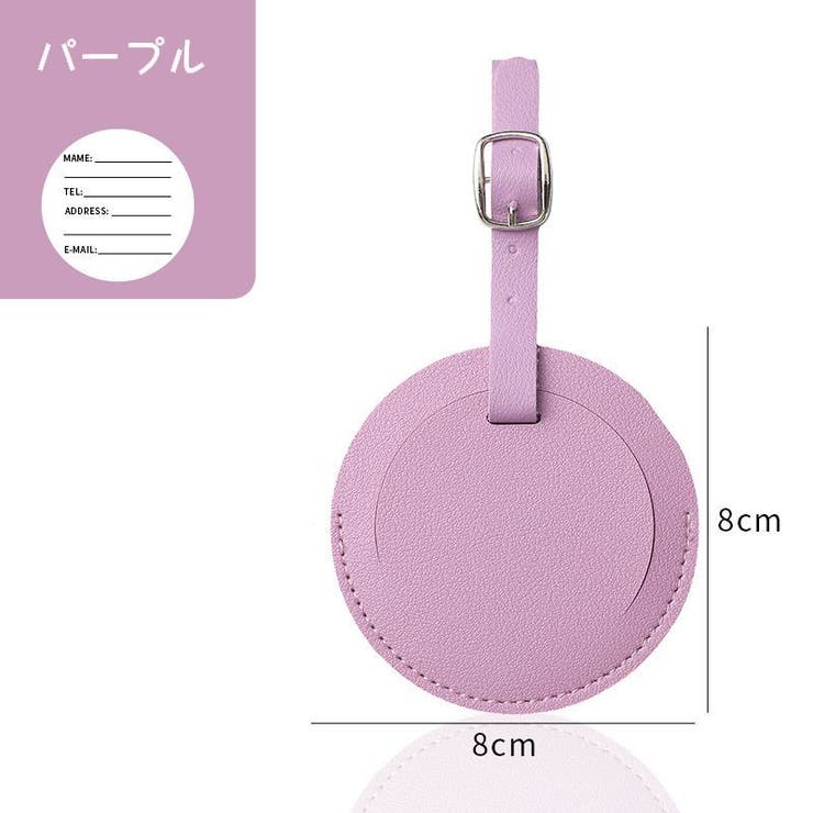 ネームタグ ラゲージタグ ネームプレート | PlusNao | 詳細画像14 