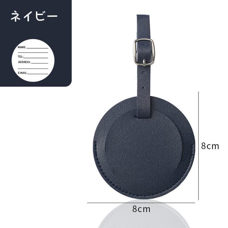 ネームタグ ラゲージタグ ネームプレート | PlusNao | 詳細画像17 