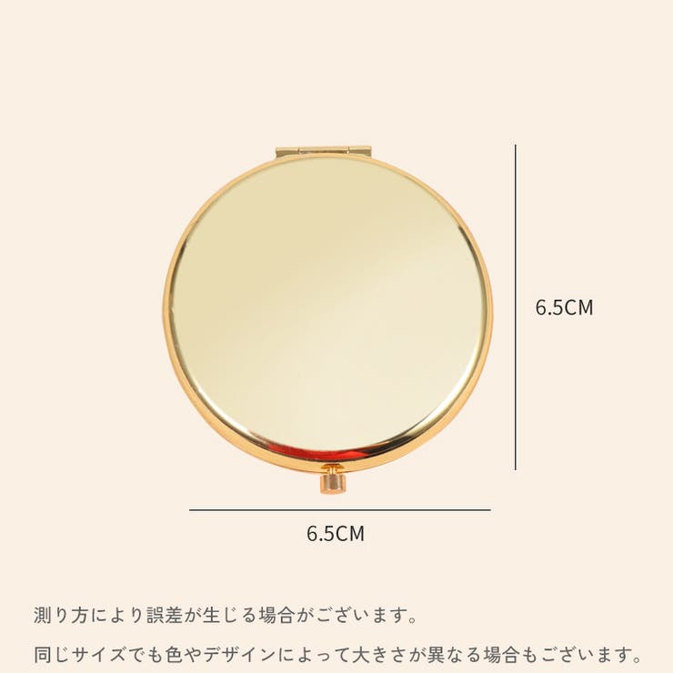 コンパクトミラー 手鏡 等倍 | PlusNao | 詳細画像17 