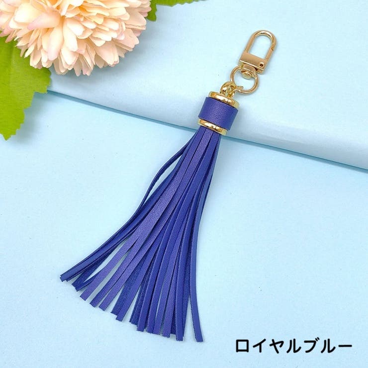 バッグチャーム タッセルチャーム フリンジ | PlusNao | 詳細画像4 