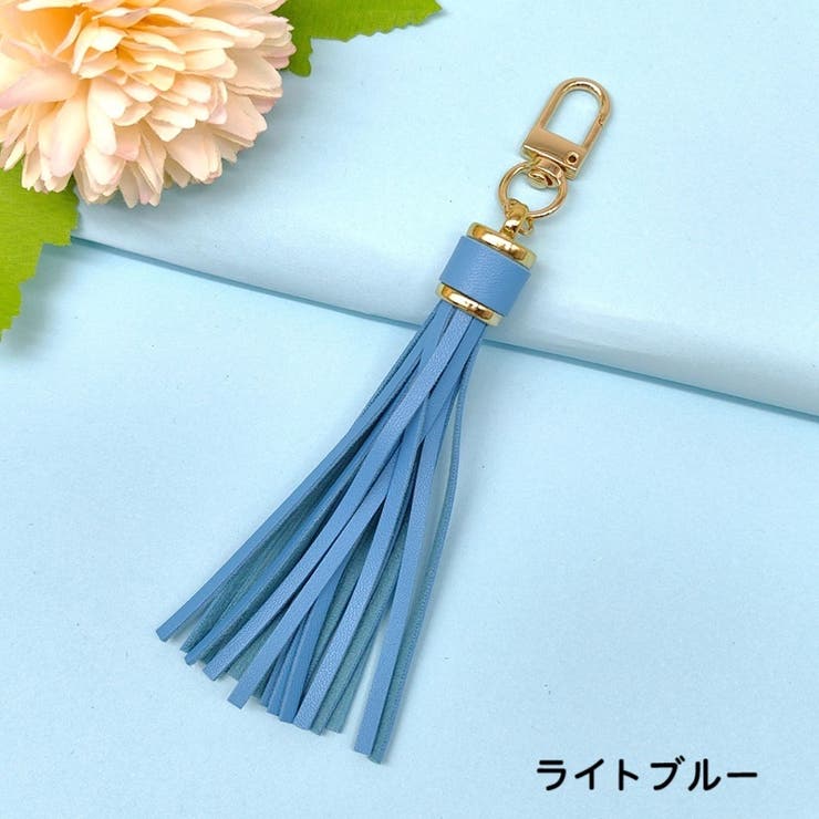 バッグチャーム タッセルチャーム フリンジ | PlusNao | 詳細画像5 