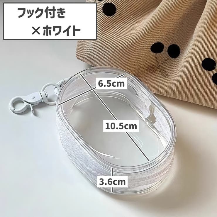クリアポーチ マルチポーチ 小物入れ | PlusNao | 詳細画像10 