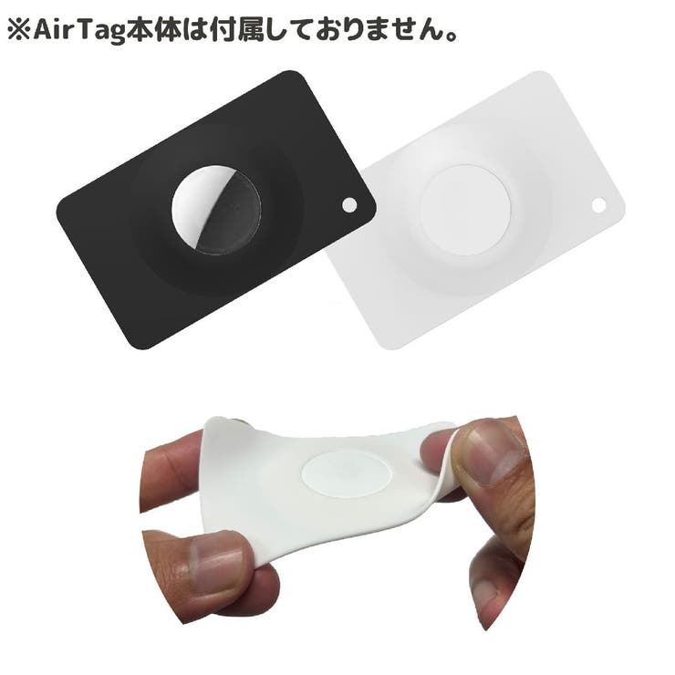 AirTag用ケース カード型 AirTag用ホルダー | PlusNao | 詳細画像3 