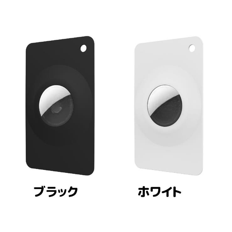 AirTag用ケース カード型 AirTag用ホルダー | PlusNao | 詳細画像7 