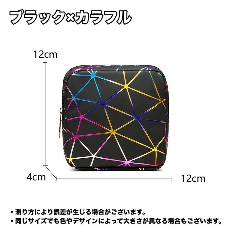 ナプキン用ポーチ サニタリーポーチ 生理用品入れ | PlusNao | 詳細画像16 