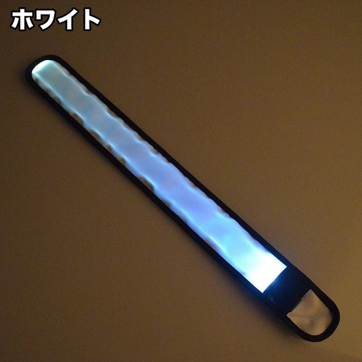 リストバンド アームバンド LEDライト | PlusNao | 詳細画像11 