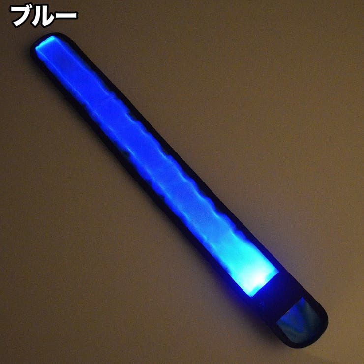 リストバンド アームバンド LEDライト | PlusNao | 詳細画像9 
