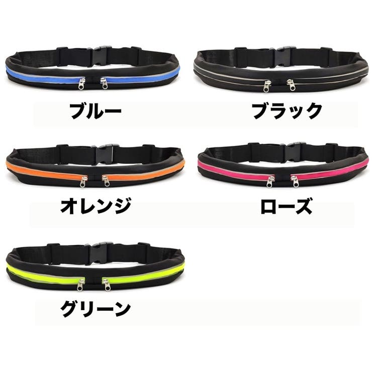 ランニングポーチ ランニングバッグ レディース | PlusNao | 詳細画像17 