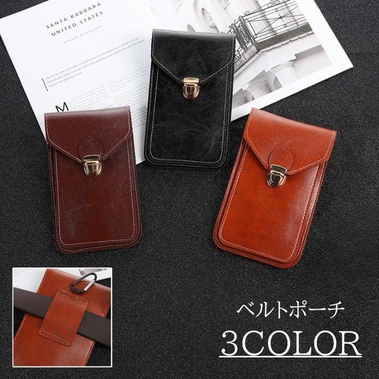 ベルトポーチ メンズ バッグ | PlusNao | 詳細画像1 