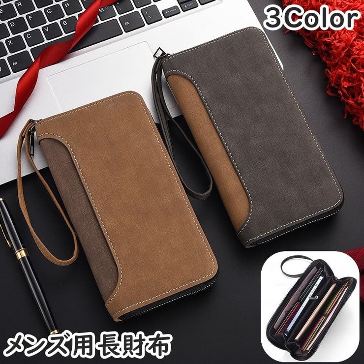 長財布 ロングウォレット メンズ | PlusNao | 詳細画像1 