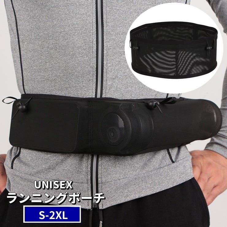 ランニングポーチ ウエストポーチ 揺れにくい | PlusNao | 詳細画像1 