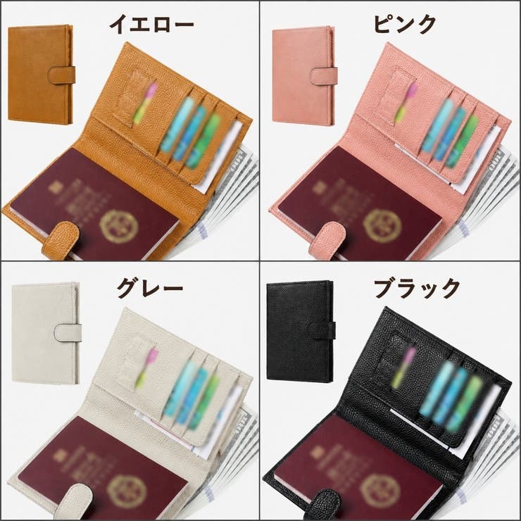 パスポートケース スキミング防止 パスポートカバー | PlusNao | 詳細画像15 