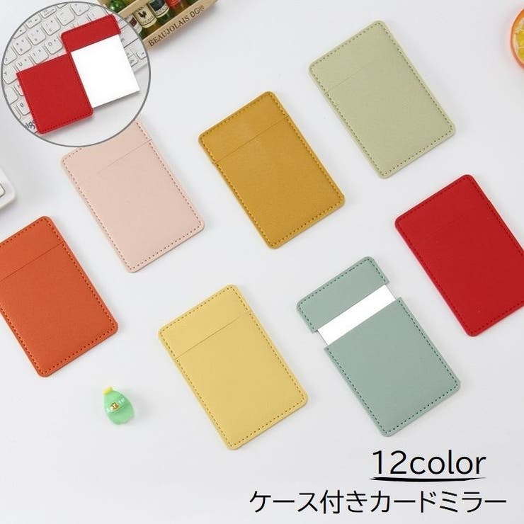 手鏡 カードミラー ハンドミラー | PlusNao | 詳細画像1 