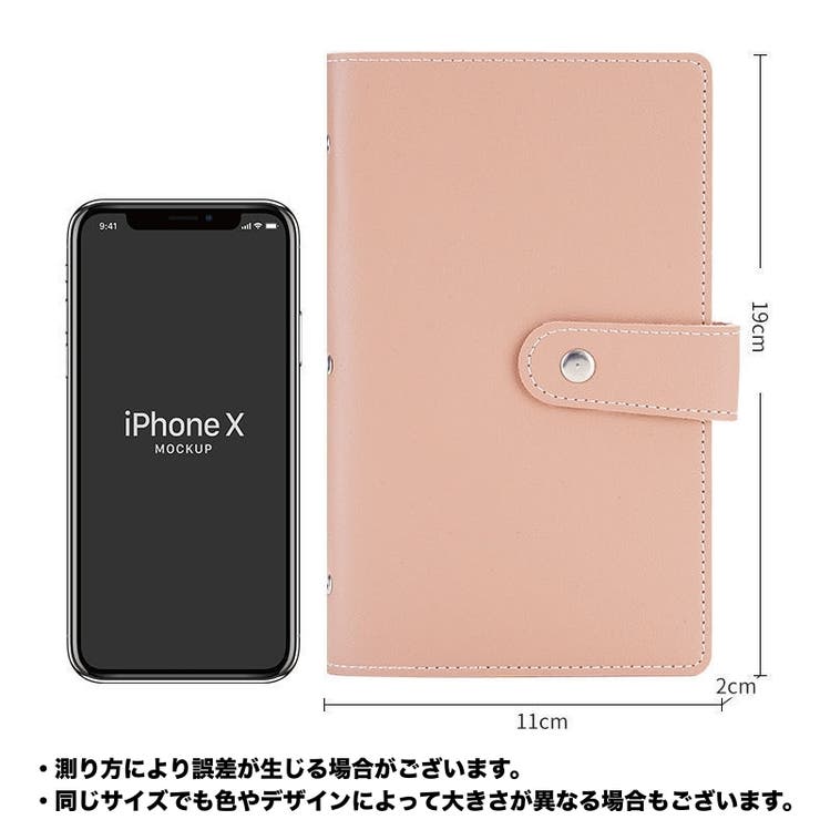 カードケース カード入れ ポイントカード入れ | PlusNao | 詳細画像21 