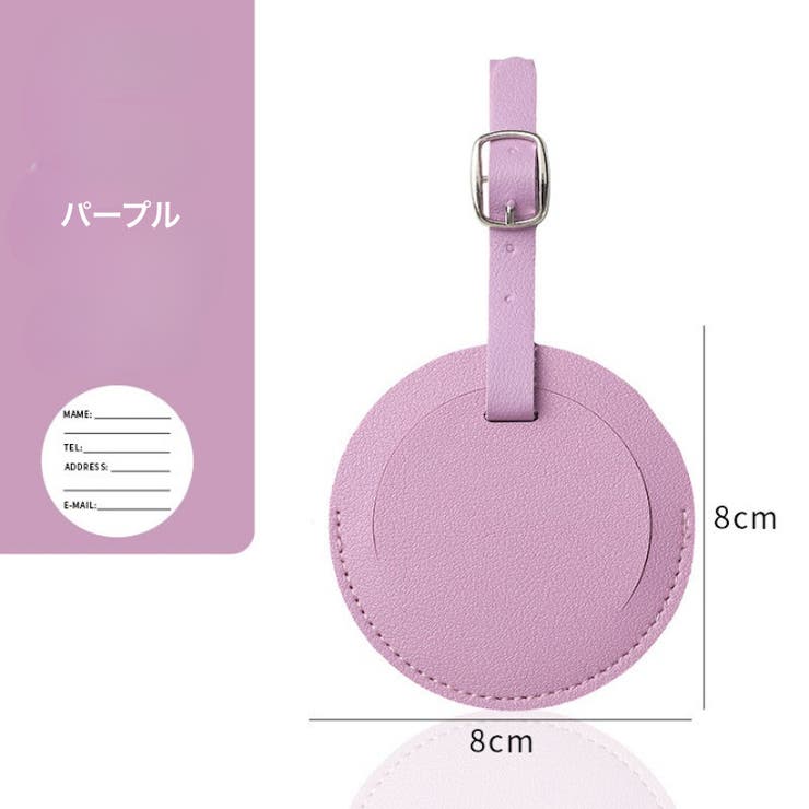 ネームタグ 丸型 バッグ用アクセサリー | PlusNao | 詳細画像14 