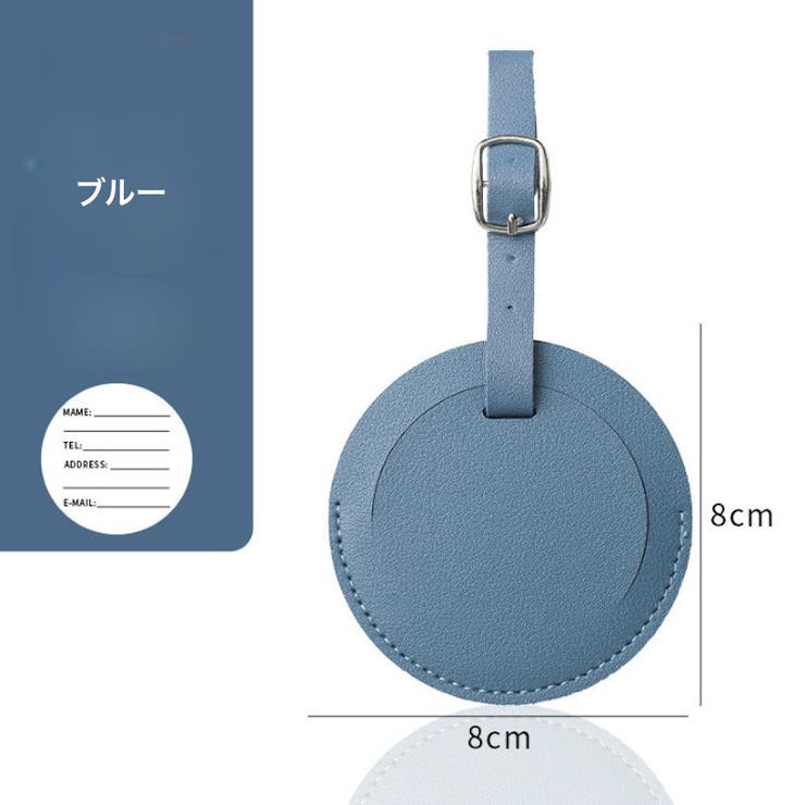 ネームタグ 丸型 バッグ用アクセサリー | PlusNao | 詳細画像16 