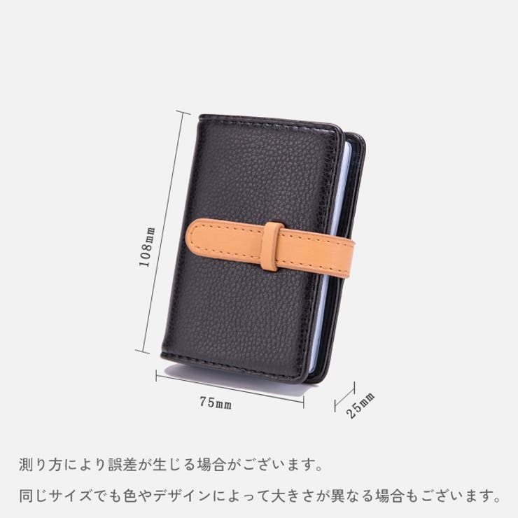 カードケース カード入れ 手帳型 | PlusNao | 詳細画像20 