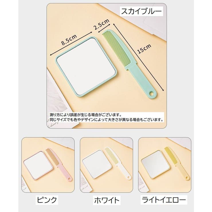 手鏡 ハンドミラー コーム | PlusNao | 詳細画像13 