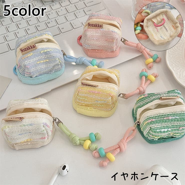 イヤホンケース ミニポーチ マルチケース | PlusNao | 詳細画像1 