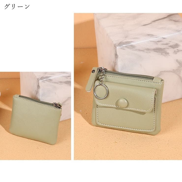 コインケース 小銭入れ キーホルダー | PlusNao | 詳細画像9 