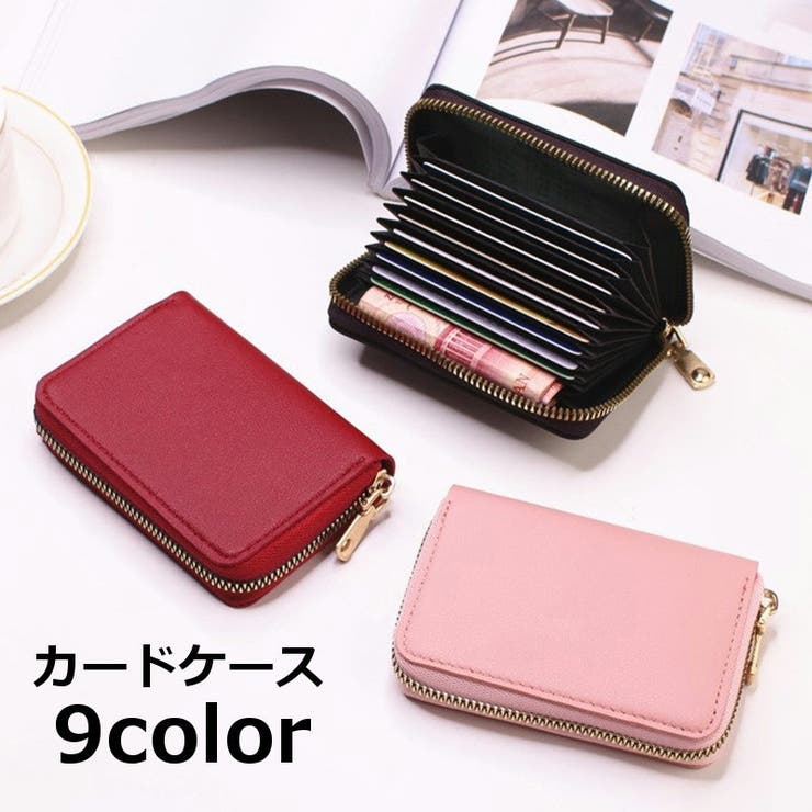 カードケース カード入れ 名刺入れ | PlusNao | 詳細画像1 