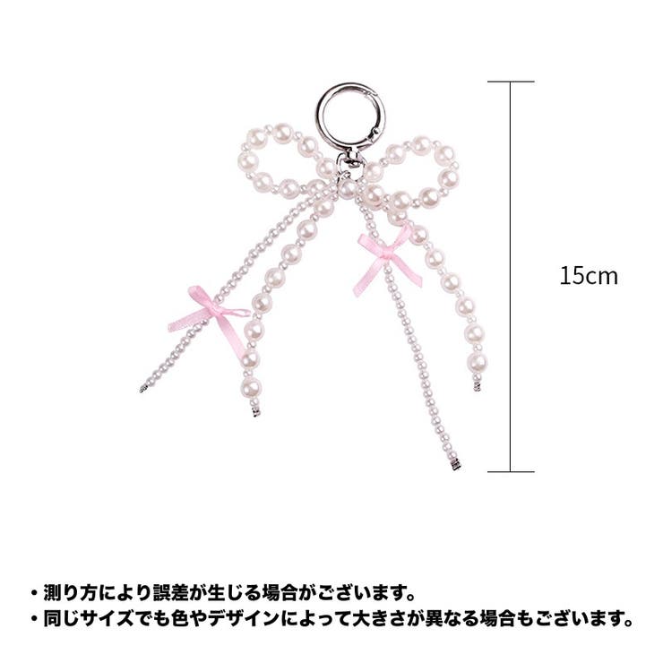 バッグチャーム キーホルダー キーリング | PlusNao | 詳細画像5 