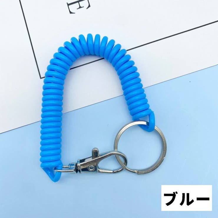 スパイラルコード ナスカン付き リング付き | PlusNao | 詳細画像10 