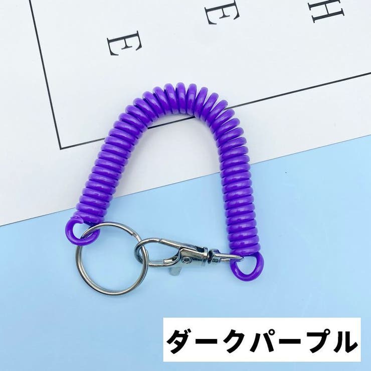 スパイラルコード ナスカン付き リング付き | PlusNao | 詳細画像12 