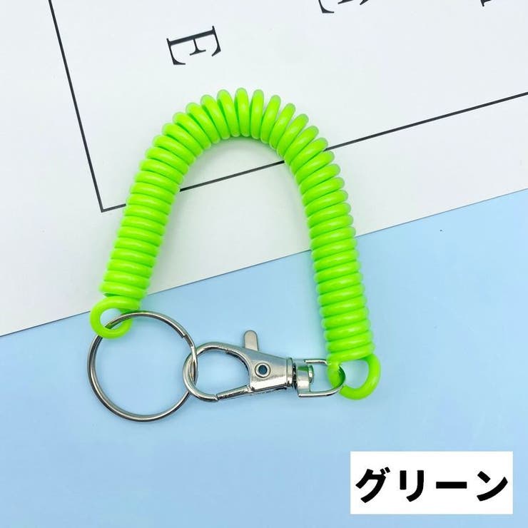 スパイラルコード ナスカン付き リング付き | PlusNao | 詳細画像13 