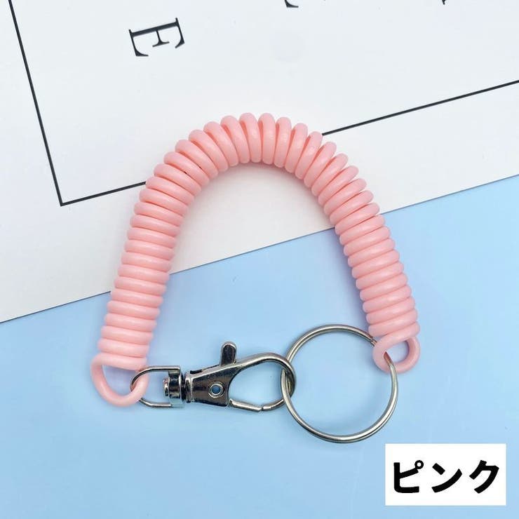 スパイラルコード ナスカン付き リング付き | PlusNao | 詳細画像8 