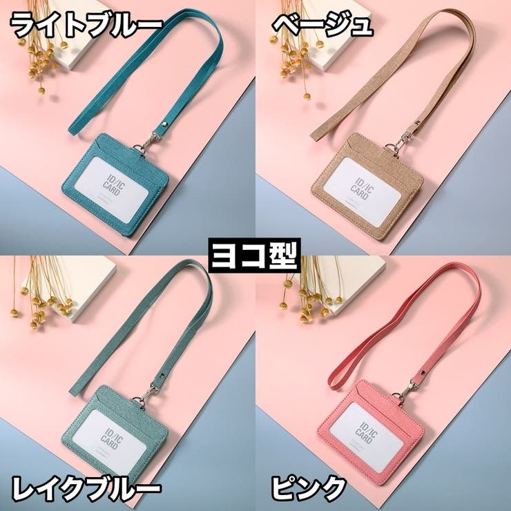 パスケース IDカードホルダー 社員証 | PlusNao | 詳細画像6 