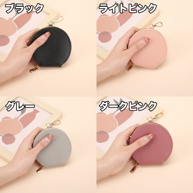 コインケース 小銭入れ ナスカン付き | PlusNao | 詳細画像17 