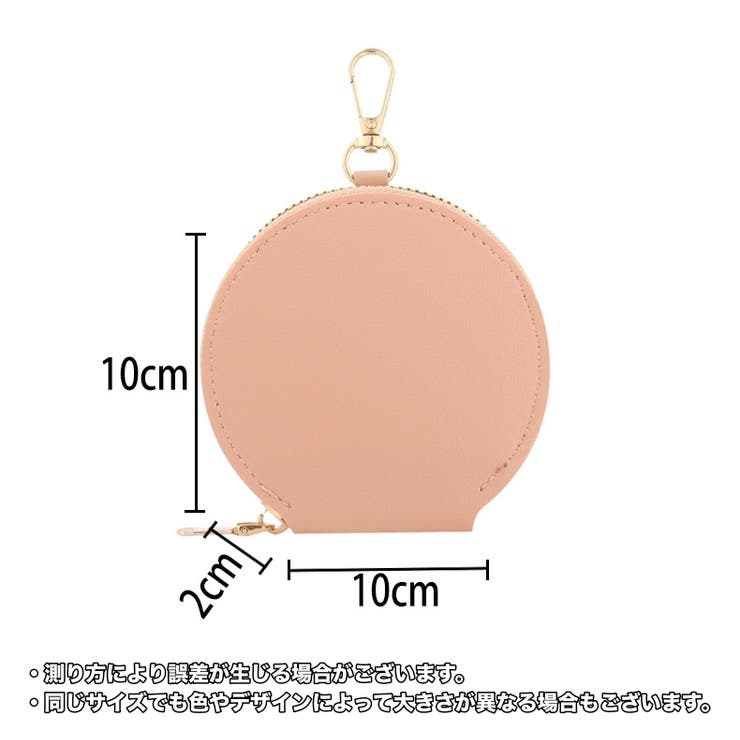 コインケース 小銭入れ ナスカン付き | PlusNao | 詳細画像19 