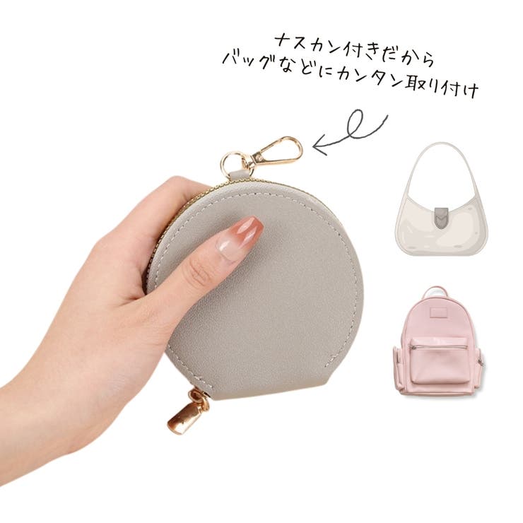 コインケース 小銭入れ ナスカン付き | PlusNao | 詳細画像2 