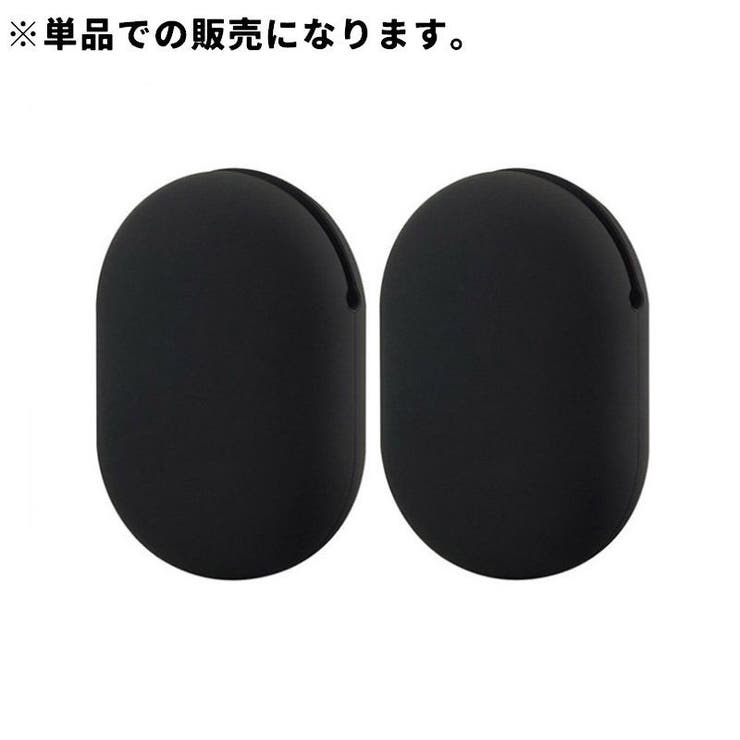 イヤホンケース 単品 1個 | PlusNao | 詳細画像13 