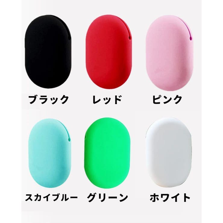 イヤホンケース 単品 1個 | PlusNao | 詳細画像19 
