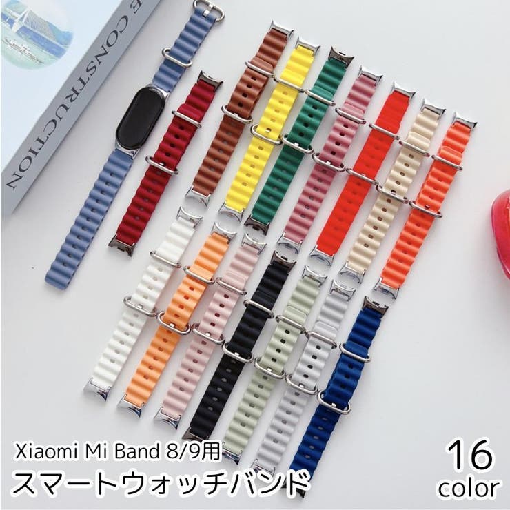 スマートウォッチバンド Xiaomi Mi | PlusNao | 詳細画像1 