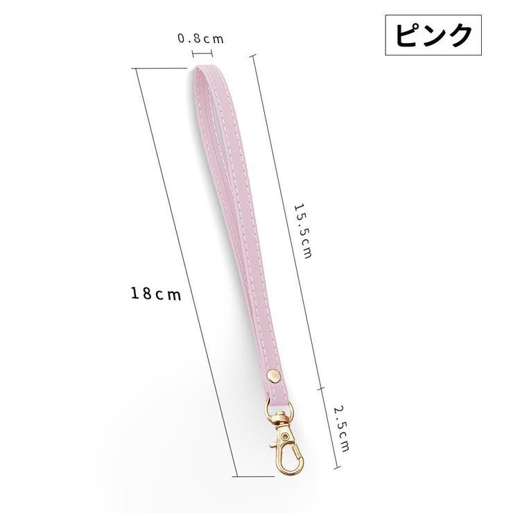 スマホストラップ ハンドストラップ リストストラップ | PlusNao | 詳細画像14 