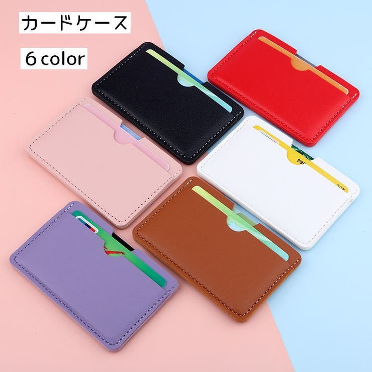カードケース クレジットカードケース 薄型カード入れ | PlusNao | 詳細画像1 