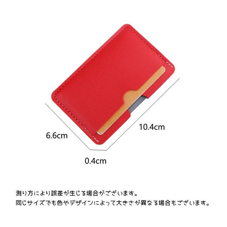 カードケース クレジットカードケース 薄型カード入れ | PlusNao | 詳細画像16 