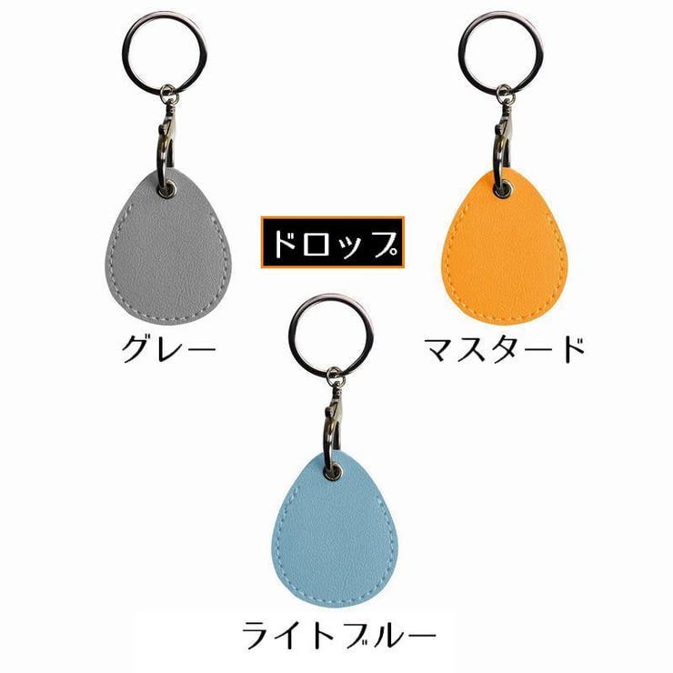 保護ケース カバー AirTag用 | PlusNao | 詳細画像12 