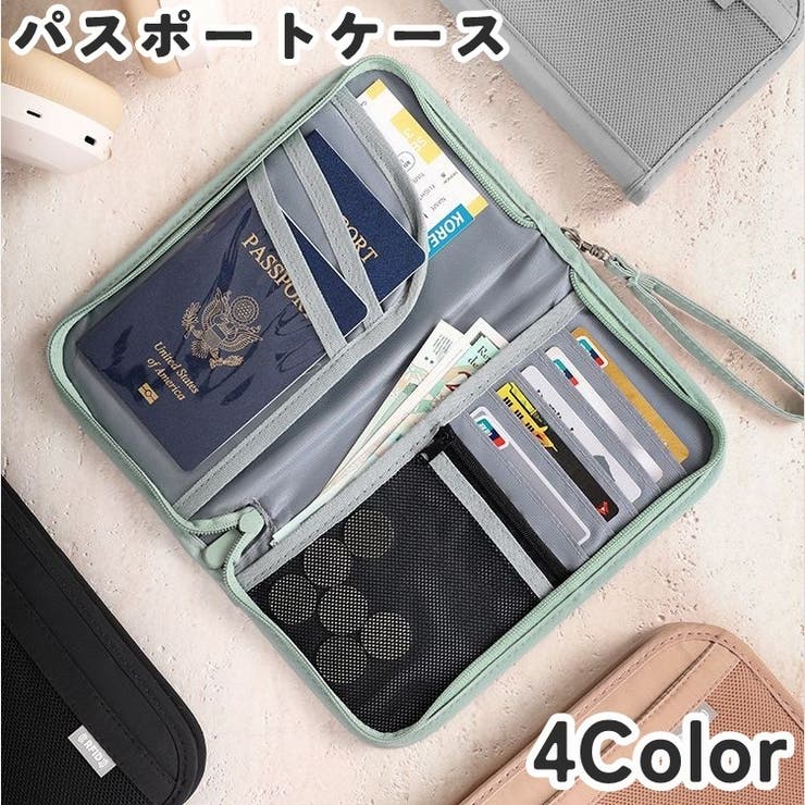 パスポートケース パスポートカバー パスポート入れ | PlusNao | 詳細画像1 